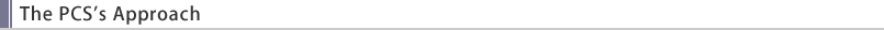 PCSの考え方