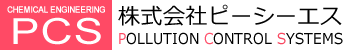 株式会社ピーシーエス